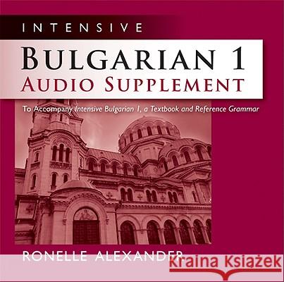 Intensive Bulgarian 1 Audio Supplement [Spoken-Word CD]: To Accompany Intensive Bulgarian 1, a Textbook and Reference Grammar
