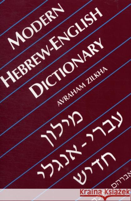 Modern Hebrew-English Dictionary