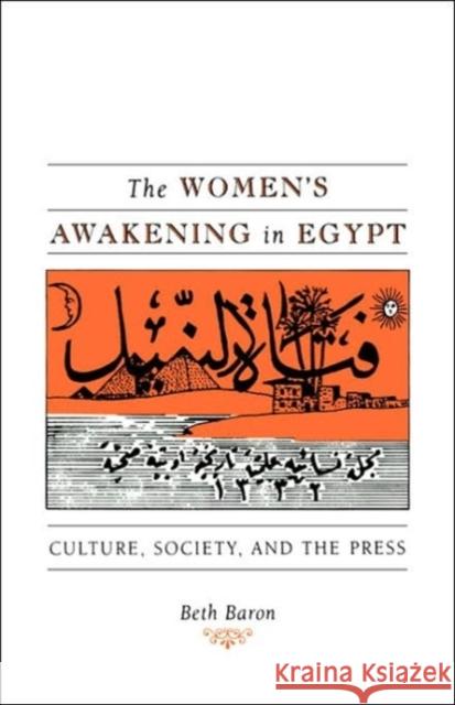 The Women's Awakening in Egypt: Culture, Society, and the Press