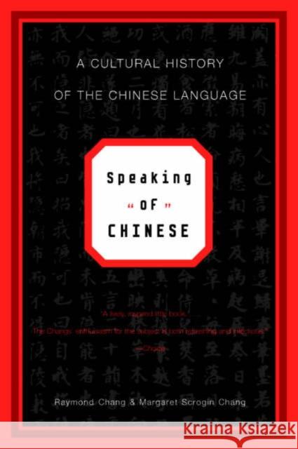Speaking of Chinese: A Cultural History of the Chinese Language