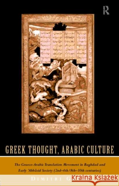 Greek Thought, Arabic Culture: The Graeco-Arabic Translation Movement in Baghdad and Early 'Abbasaid Society (2nd-4th/5th-10th C.)
