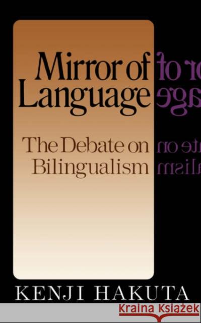 The Mirror of Language: The Debate on Bilingualism