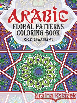 Arabic Floral Patterns Coloring Book