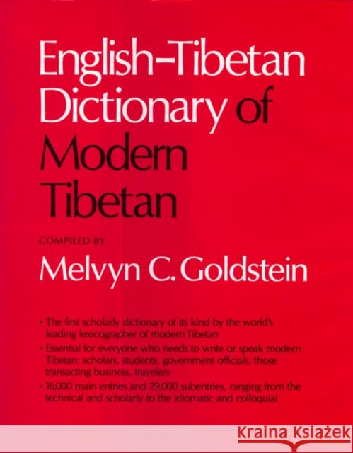 English-Tibetan Dictionary of Modern Tibetan