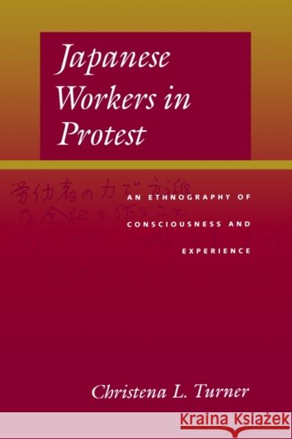 Japanese Workers in Protest: An Ethnography of Consciousness and Experience