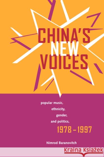 China's New Voices: Popular Music, Ethnicity, Gender, and Politics, 1978-1997