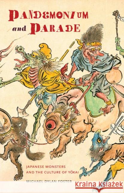 Pandemonium and Parade: Japanese Monsters and the Culture of Yokai