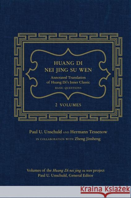 Huang Di Nei Jing Su Wen: An Annotated Translation of Huang Di’s Inner Classic – Basic Questions: 2 volumes