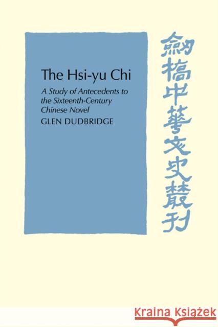 The Hsi-Yu-Chi: A Study of Antecedents to the Sixteenth-Century Chinese Novel