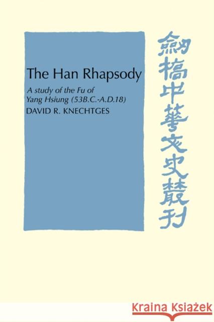 The Han Rhapsody: A Study of the Fu of Yang Hsiung (53 B.C.-A.D.18)