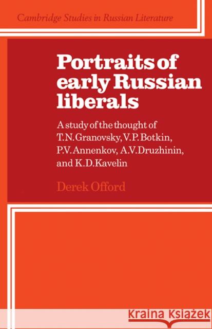 Portraits of Early Russian Liberals: A Study of the Thought of T. N. Granovsky, V. P. Botkin, P. V. Annenkov, A. V. Druzhinin, and K. D. Kavelin