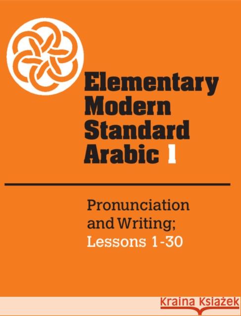 Elementary Modern Standard Arabic: Volume 1, Pronunciation and Writing; Lessons 1-30