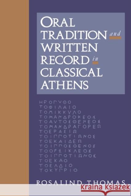 Oral Tradition and Written Record in Classical Athens