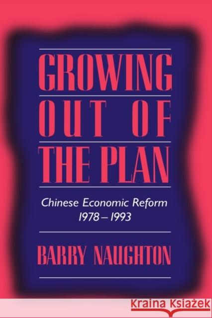 Growing Out of the Plan: Chinese Economic Reform, 1978 1993