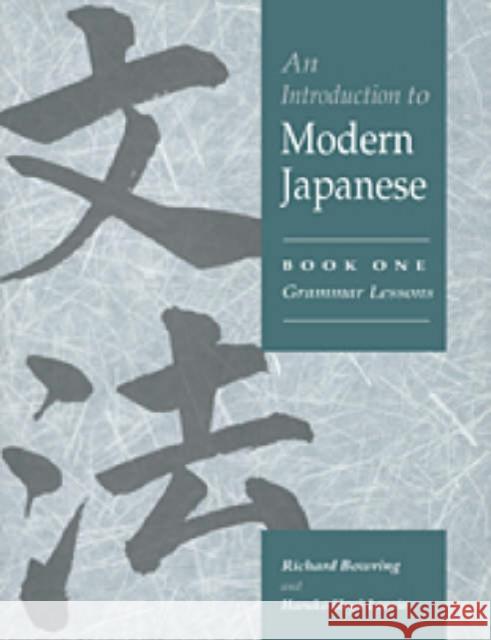 An Introduction to Modern Japanese: Volume 1, Grammar Lessons