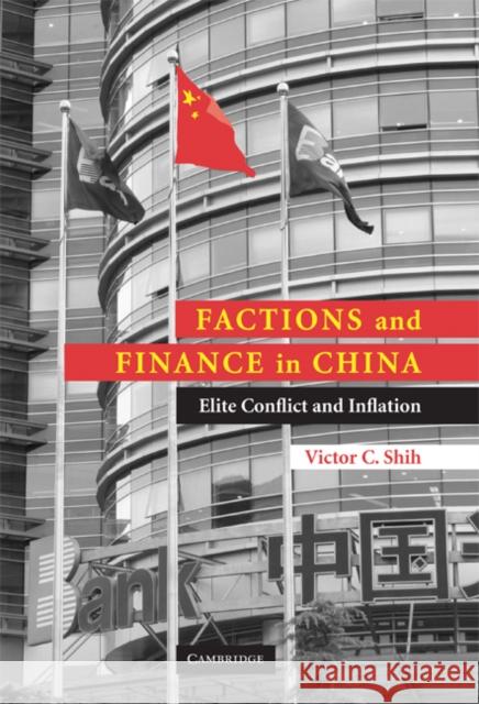 Factions and Finance in China: Elite Conflict and Inflation