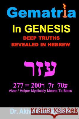 Gematria Azer - A Taste Of Torah From Genesis