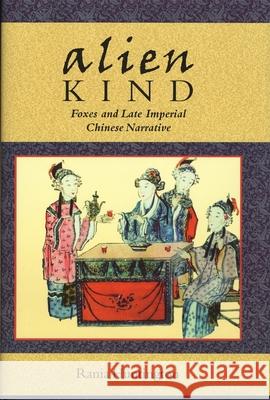 Alien Kind: Foxes and Late Imperial Chinese Narrative