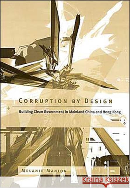 Corruption by Design: Building Clean Government in Mainland China and Hong Kong