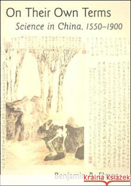 On Their Own Terms: Science in China, 1550-1900