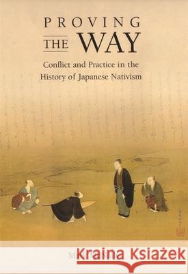 Proving the Way: Conflict and Practice in the History of Japanese Nativism