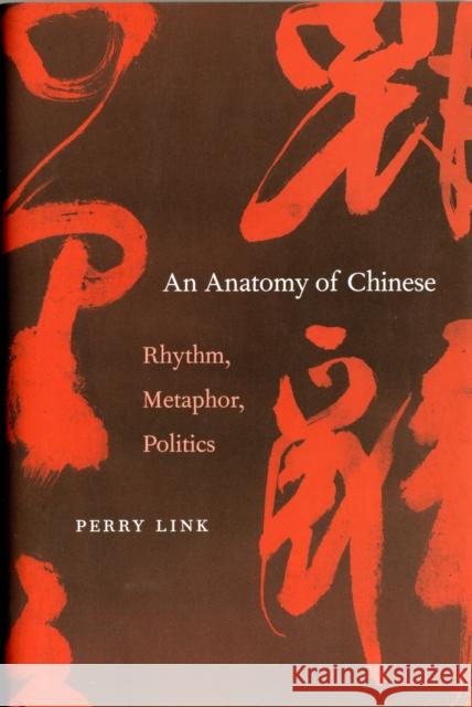 Anatomy of Chinese: Rhythm, Metaphor, Politics