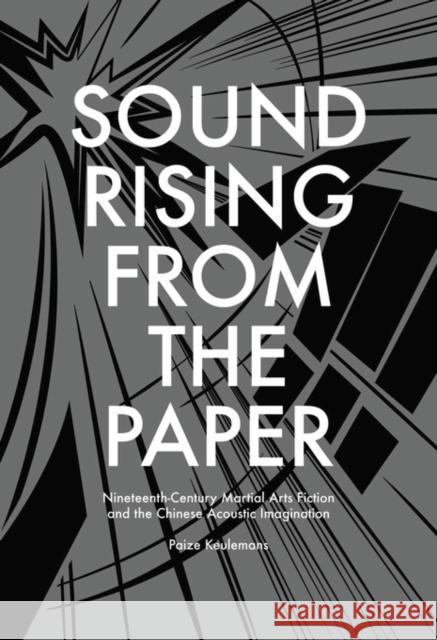 Sound Rising from the Paper: Nineteenth-Century Martial Arts Fiction and the Chinese Acoustic Imagination