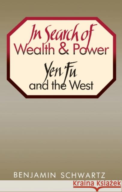 In Search of Wealth and Power: Yen Fu and the West