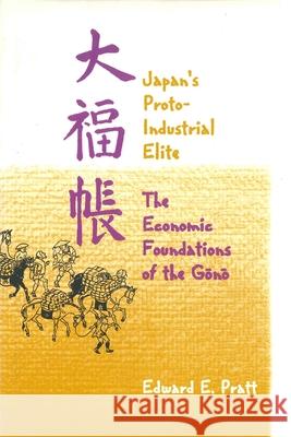 Japan's Protoindustrial Elite: The Economic Foundations of the Gōnō
