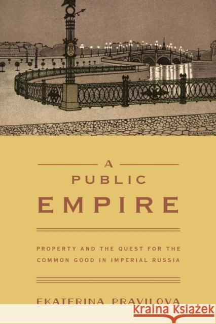 A Public Empire: Property and the Quest for the Common Good in Imperial Russia