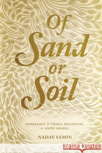 Of Sand or Soil: Genealogy and Tribal Belonging in Saudi Arabia