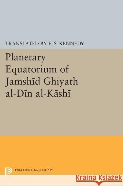 Planetary Equatorium of Jamshid Ghiyath Al-Din Al-Kashi