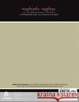 Talmud La-Talmid: A Workbook for the Talmud Student 2:1: Masekhet Brakhot Level 2, Volume 1