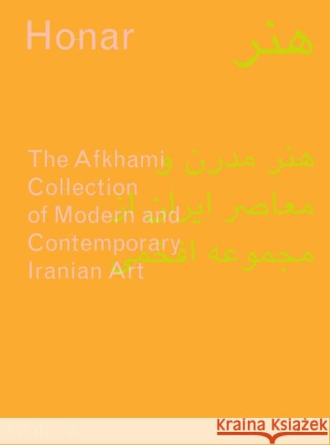 Honar: The Afkhami Collection of Modern and Contemporary Iranian Art