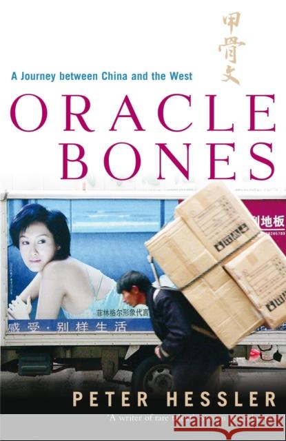 Oracle Bones