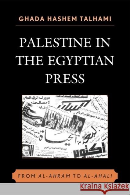 Palestine in the Egyptian Press: From Al-Ahram to Al-Ahali