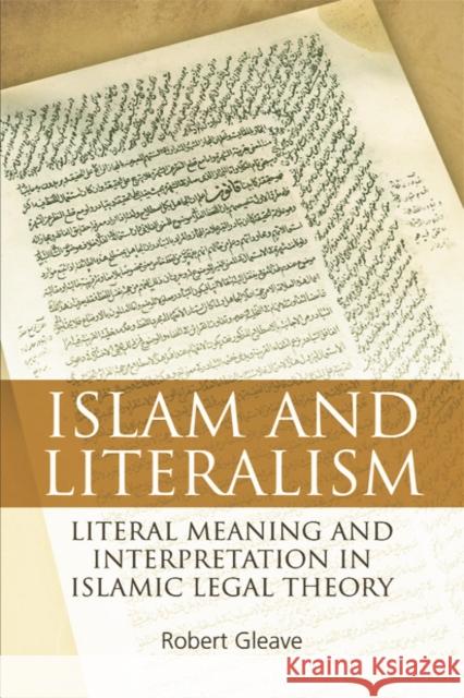 Islam and Literalism: Literal Meaning and Interpretation in Islamic Legal Theory