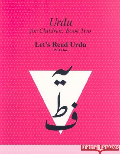 Urdu for Children, Book II, 3 Book Set, Part One: Part 1 set of books