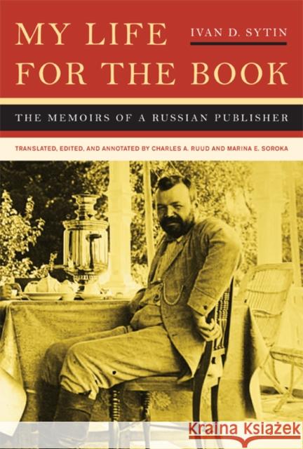 My Life for the Book : The Memoirs of a Russian Publisher