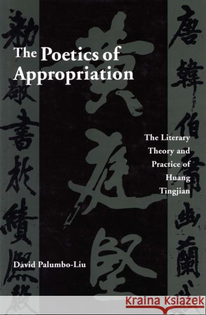 The Poetics of Appropriation: The Literary Theory and Practice of Huang Tingjian