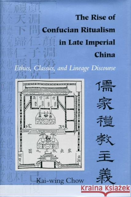 The Rise of Confucian Ritualism in Late Imperial China: Ethics, Classics, and Lineage Discourse