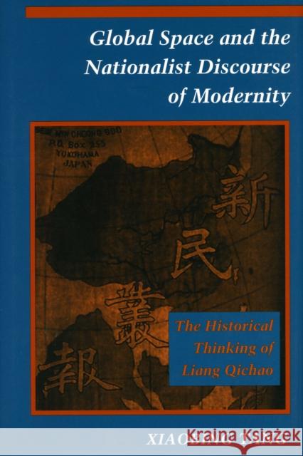 Global Space and the Nationalist Discourse of Modernity: The Historical Thinking of Liang Qichao