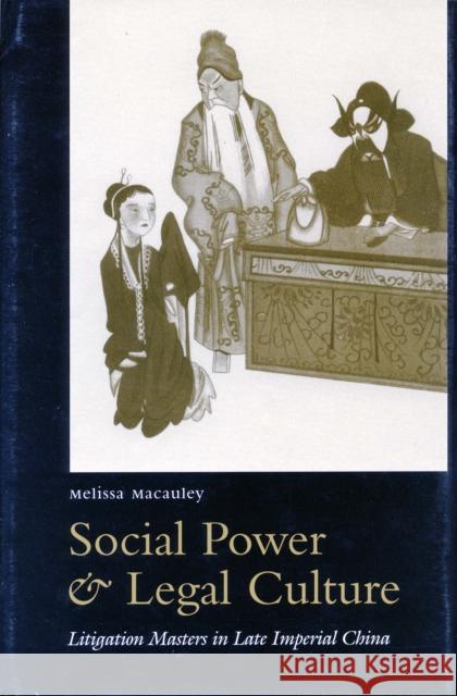 Social Power and Legal Culture: Litigation Masters in Late Imperial China