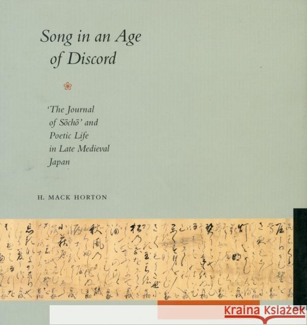 Song in an Age of Discord: The Journal of Socho and Poetic Life in Late Medieval Japan