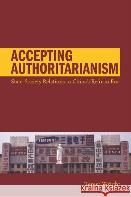 Accepting Authoritarianism: State-Society Relations in China's Reform Era