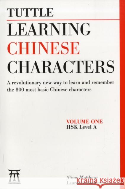 Learning Chinese Characters: (Hsk Levels 1-3) a Revolutionary New Way to Learn the 800 Most Basic Chinese Characters; Includes All Characters for t