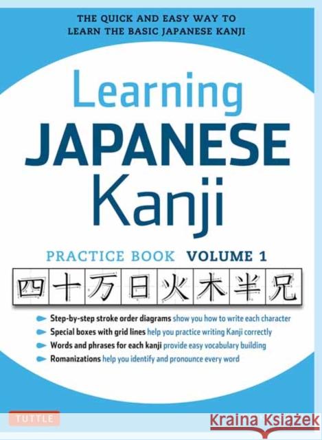 Learning Japanese Kanji Practice Book Volume 1: (JLPT Level N5 & AP Exam) The Quick and Easy Way to Learn the Basic Japanese Kanji