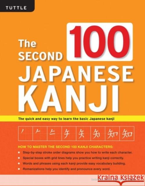 The Second 100 Japanese Kanji: (Jlpt Level N5) the Quick and Easy Way to Learn the Basic Japanese Kanji
