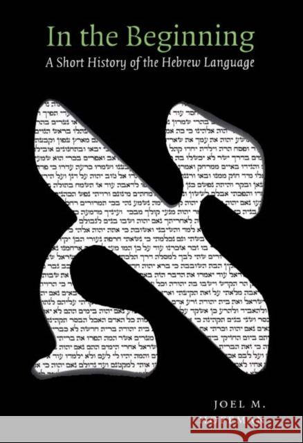 In the Beginning: A Short History of the Hebrew Language