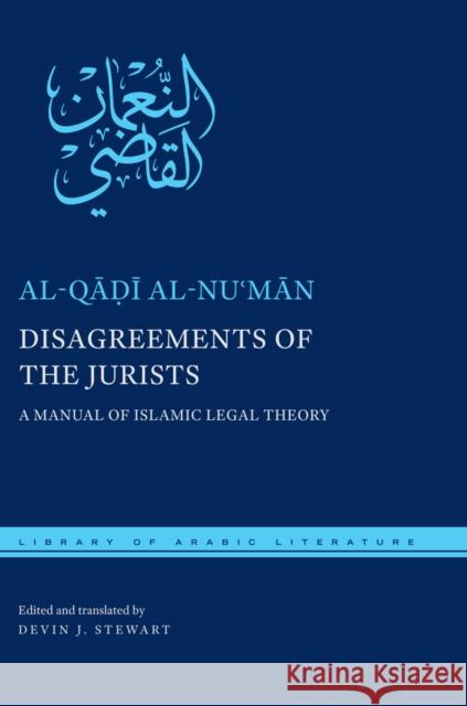 Disagreements of the Jurists: A Manual of Islamic Legal Theory